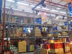 -福达坊批发城(汉阳黄金口总店)