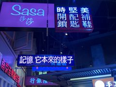 -石家庄万象城