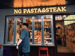 -NG PASTA吴居·中华意面·鲜牛排(南头古城店)