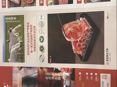 -牛街清真满恒記(平安里西大街店)