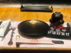 -赤坂亭·M9和牛烧肉·铁板烧·日料398放题(长泰广场店)