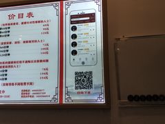 -蓉城阳光推拿馆(新华公园店)