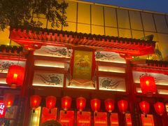 -大唐不夜城
