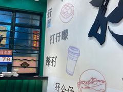 -孖记茶档·热腾茶餐(荔湾领展广场店)