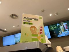 -奈雪的茶(花城汇中区PRO店)
