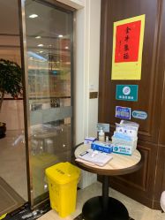 -嘉和医学脱毛中心