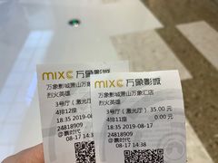 -万象影城(杭州萧山万象汇店)