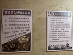 -张关合渣(朱家坳店)