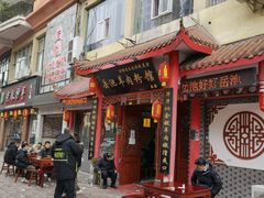 门面-岳池羊肉粉馆(体育路店)