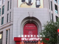 -新世界大丸百货