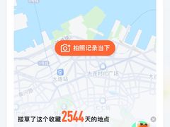 -桂马·日本料理·海胆·海鲜饭·酒场(民主广场店)