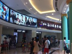 售票处-AMG海上明珠影城(上海环球港RealDCinema店)