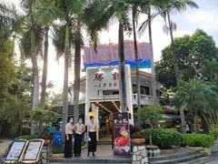 -勝記酒家·37年老字号·经典粤菜(荔枝公园店)