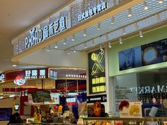 -品禾芝风(敏捷永旺店)