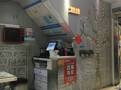 -糖糖屋•糖水•雪花冰店(时尚天河店)