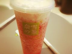 -奈雪的茶(亨特国际广场店)