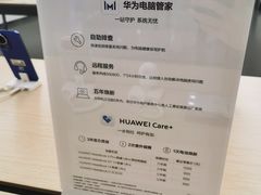 -华为授权服务中心(高新金鹰)