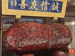 -兴盛德花生老店(中山路店)