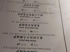 -秀·爱尔兰餐吧(上海路店)