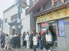 -龙翔臭豆腐(河坊街店)