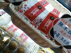 -潘祥记鲜花饼(科技路旗舰店)