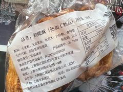 -国际饭店·帆声西饼屋(黄河路店)