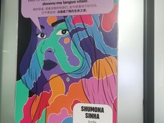 -广州法语联盟(瑞福大厦店)