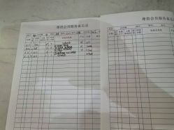 -Lily纤美·科技减脂中心