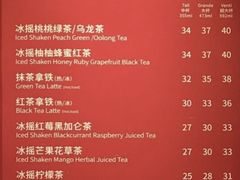 -星巴克臻选(杭州嘉里中心1F店)