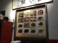 -五牛头