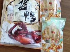-皇饭儿·王润兴酒楼(河坊街店)