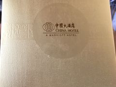 -喜莲咖啡