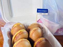 -大学城夜市大排档(凤栖路店)