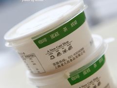冰糕-老大昌(淮海中路店)