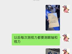 -首都医科大学附属北京同仁医院(西区)