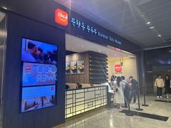 -SBCD Korean Tofu House