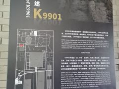 -秦始皇帝陵博物院-丽山园