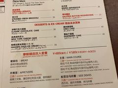 -摩根扒房(桐梓林店)