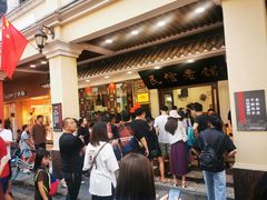 大堂-民信老铺(华盖路店)