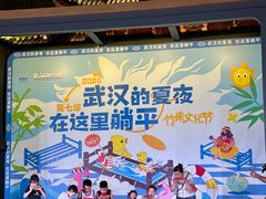 -武汉园博园(武汉自然博物馆)