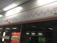 -福州火车站(地铁站)