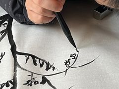 -空间书法班