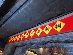 -和平菓局(王府井店)