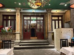 -卫鼎轩·曹公馆(鼓楼店)