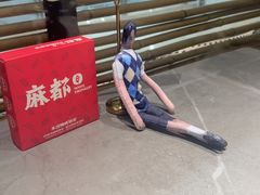 -麻都·成都菜(人民广场店)