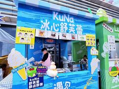 -皇城恒隆广场
