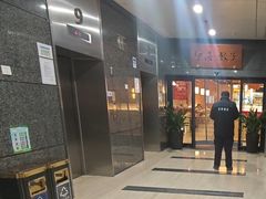 -伊喜饺子·烤鸭(五道口学院路店)