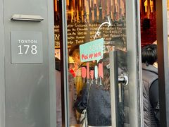 -TonTon(永康路店)