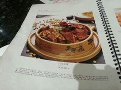 -奇滋豆味(南十四道街店)