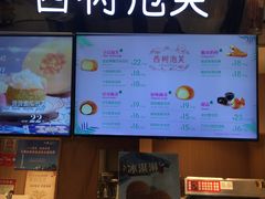 -西树泡芙(正佳店)